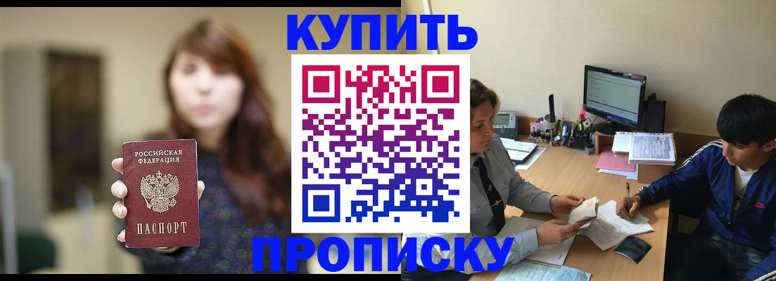 временная регистрация госуслуги в Сортавале